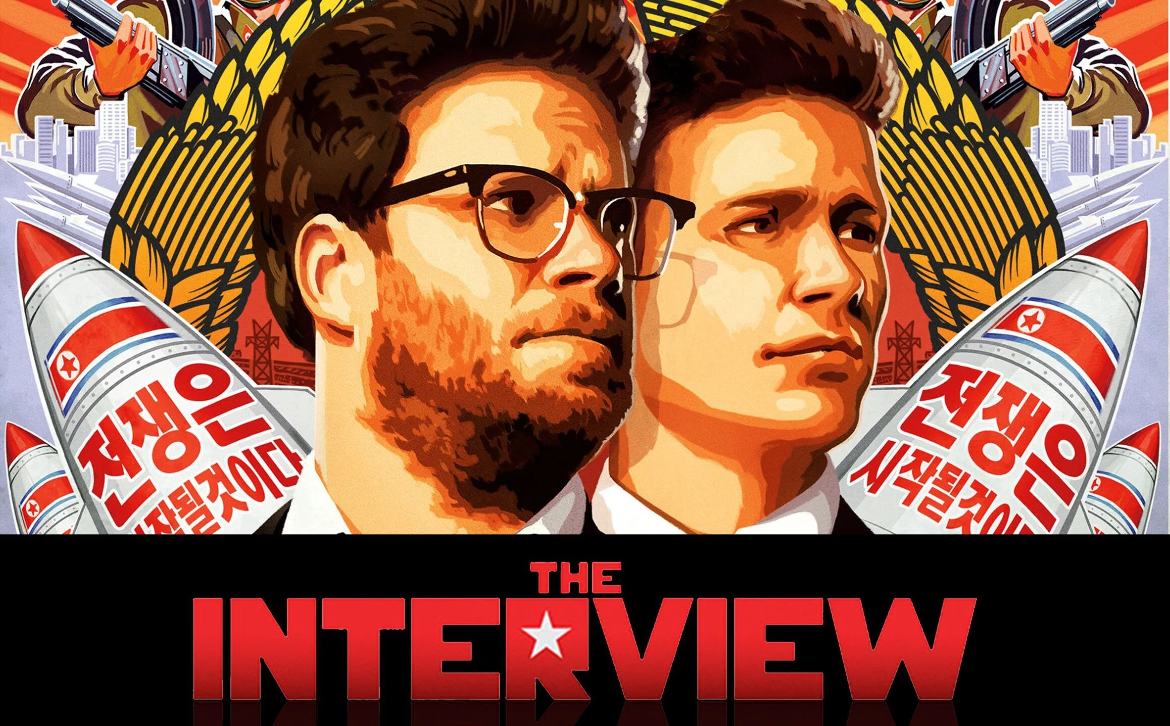 GUEST EDITORIAL: Why "The Interview" Was Almost Cancelled Before Its Scheduled Release