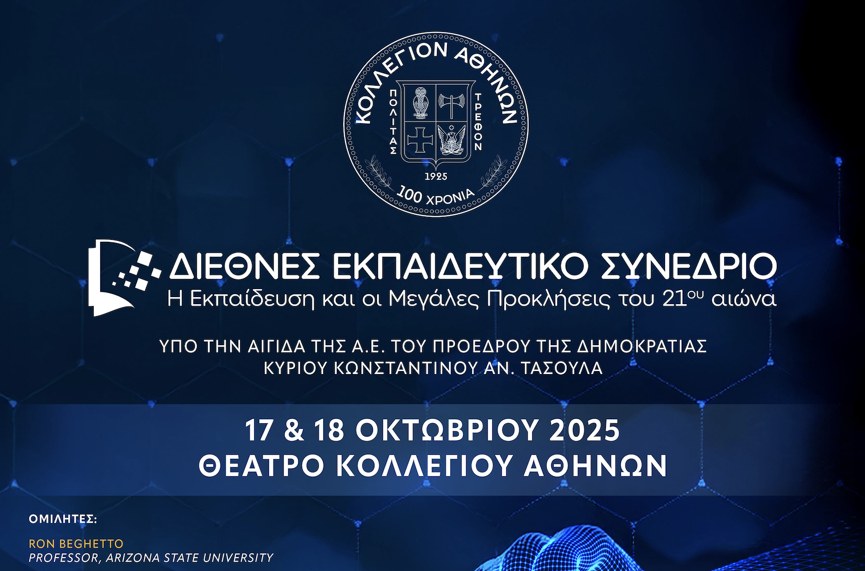 Screenshot 2026-01-24 at 9.44.27 AM.png