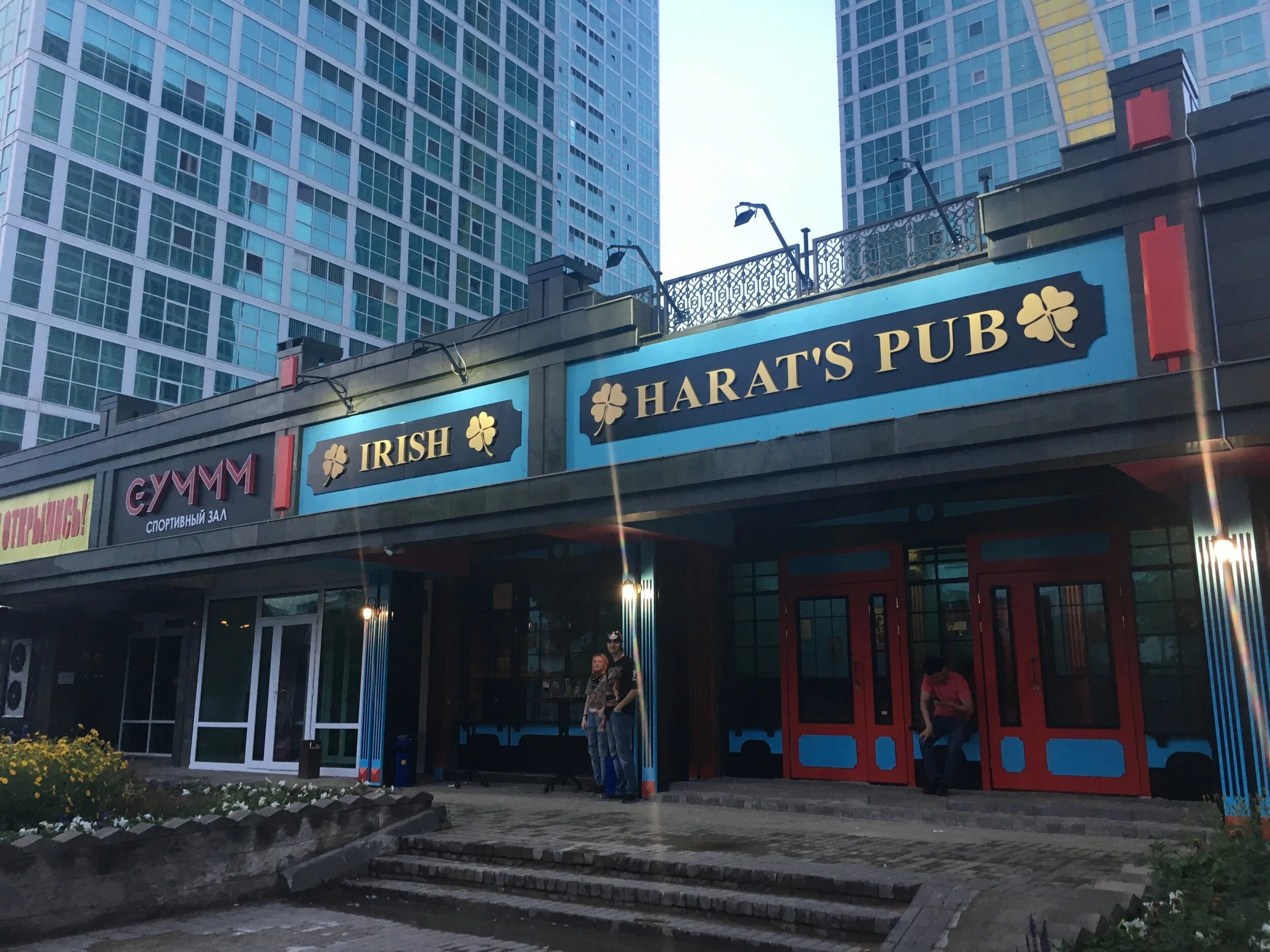 Kazakh Pub