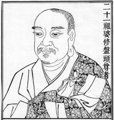 Gandharan monk and Yogacara philosopher Vasubandhu as Chan patriarch in a Chinese illustration. ( Wiki )