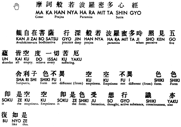 Chants Jikoji Zen Center