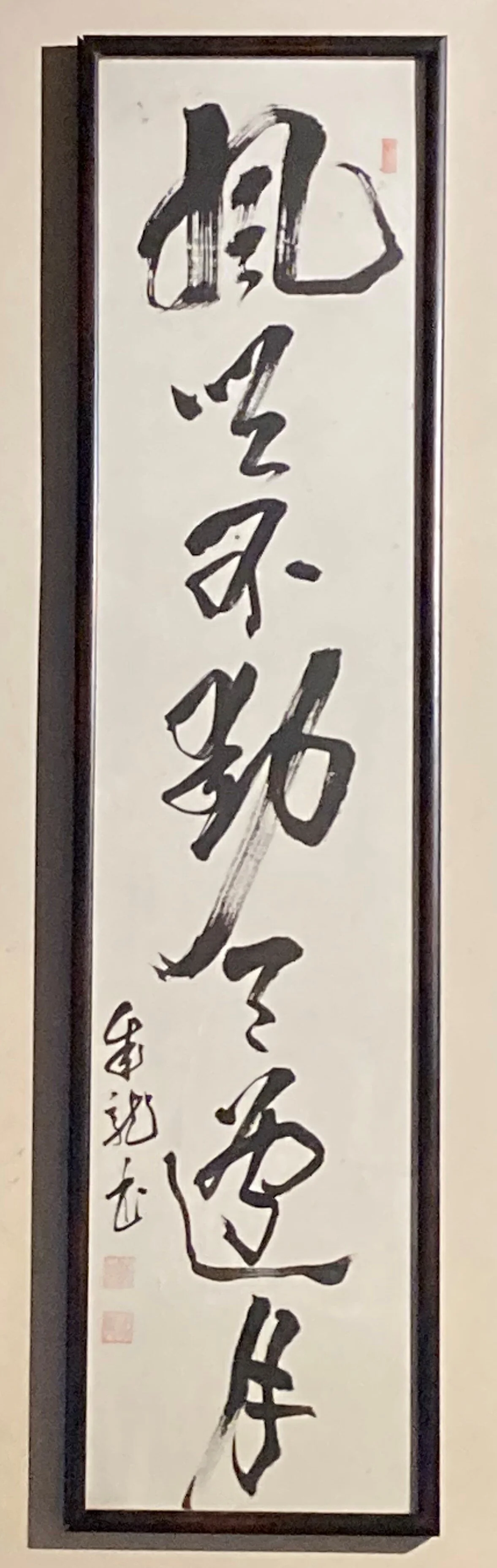 Calligraphy with Gerow Reece