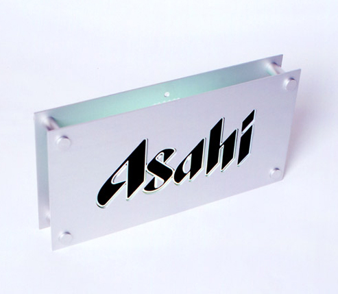 asahi-lightbox.jpg
