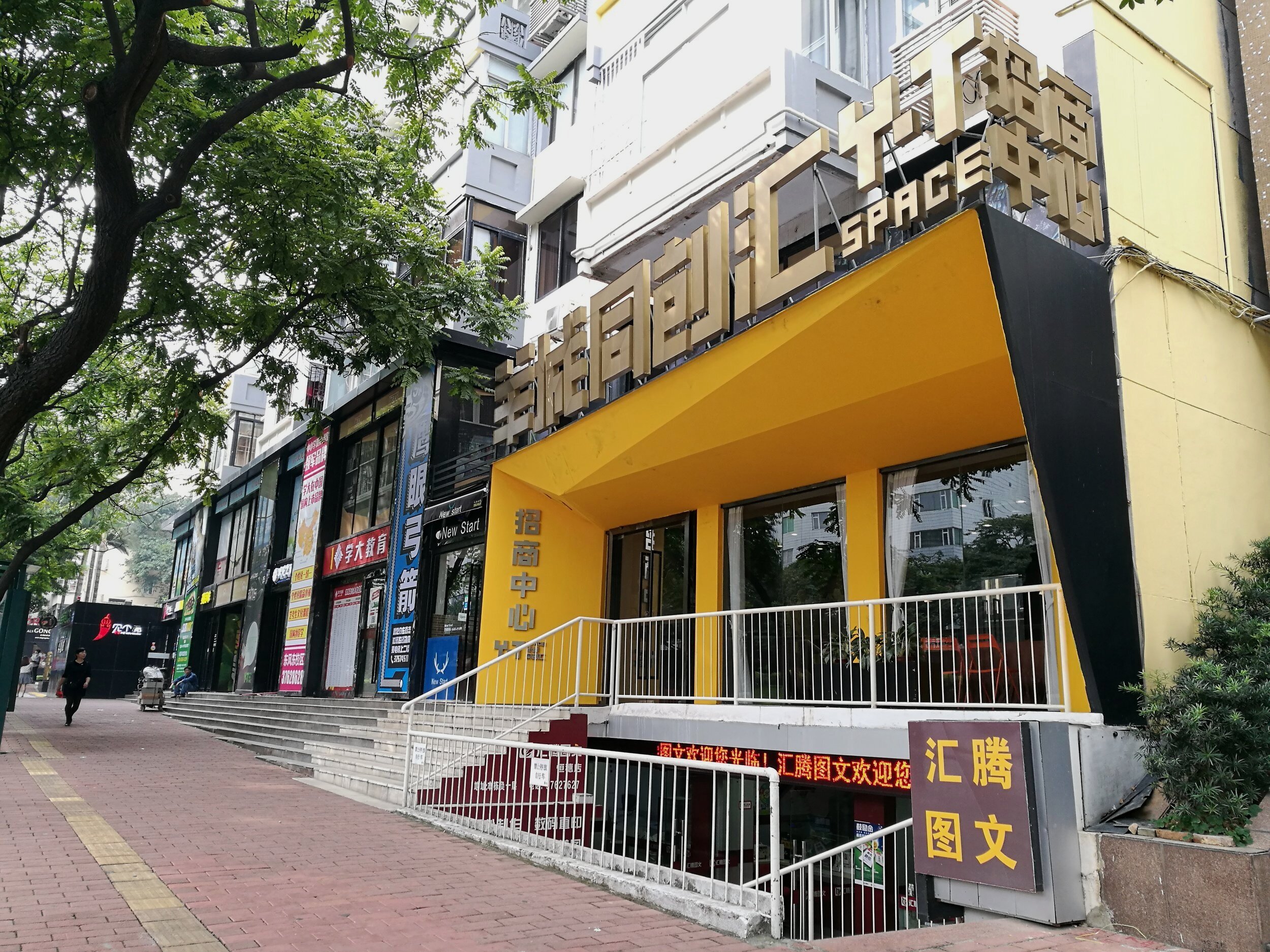 羊城同创汇(原羊城晚报集团总部改造)YANGCHENG TOPCHAIN COMMUNITY,GUANGZHOU