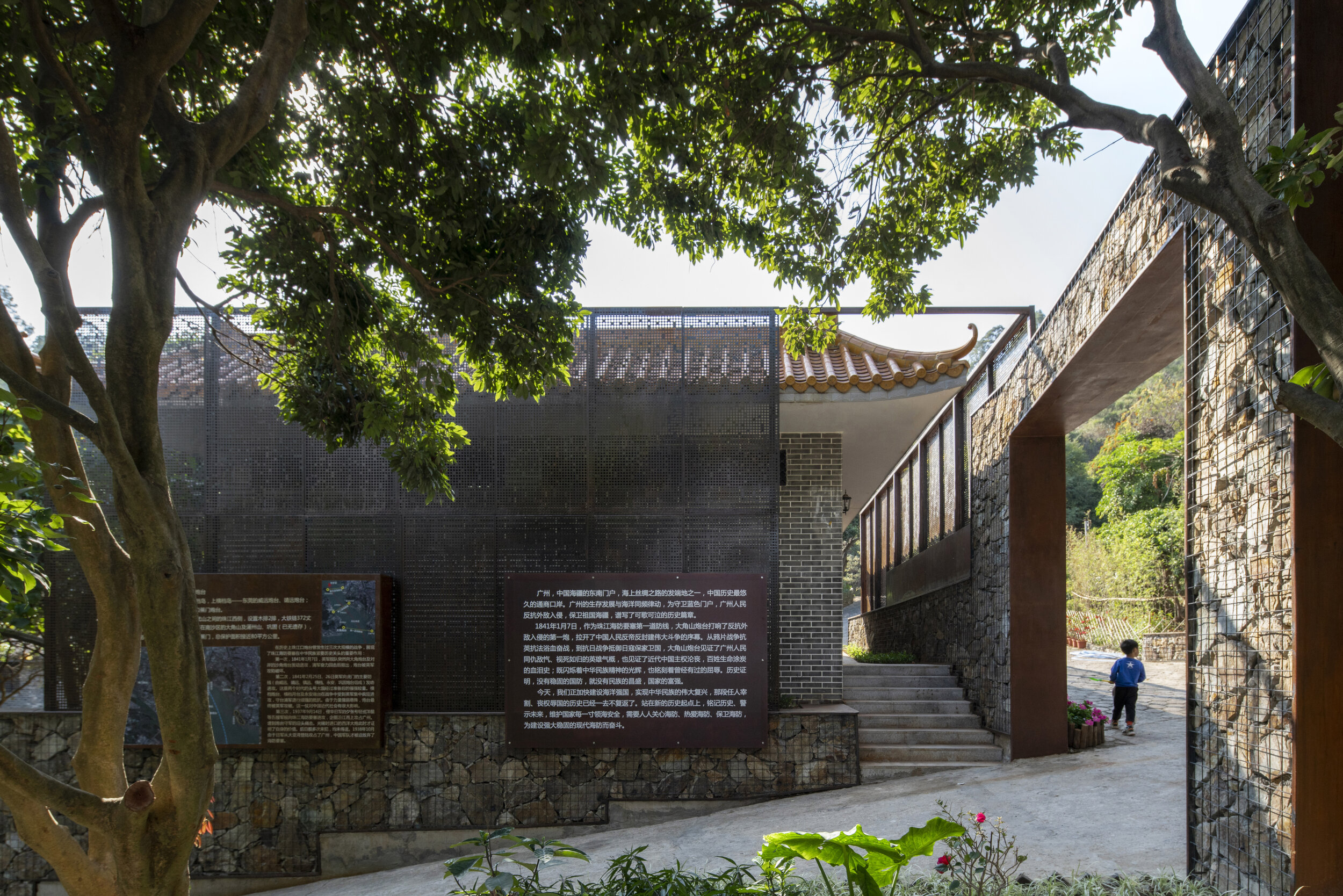 炮台遗存历史公园 Historical Park of Fort Remains, Guangzhou