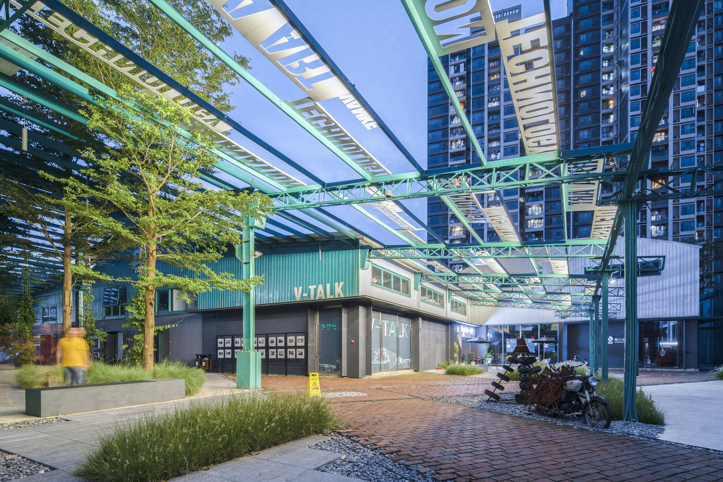 东莞万科创想社 Vanke Creative Society,Dongguan