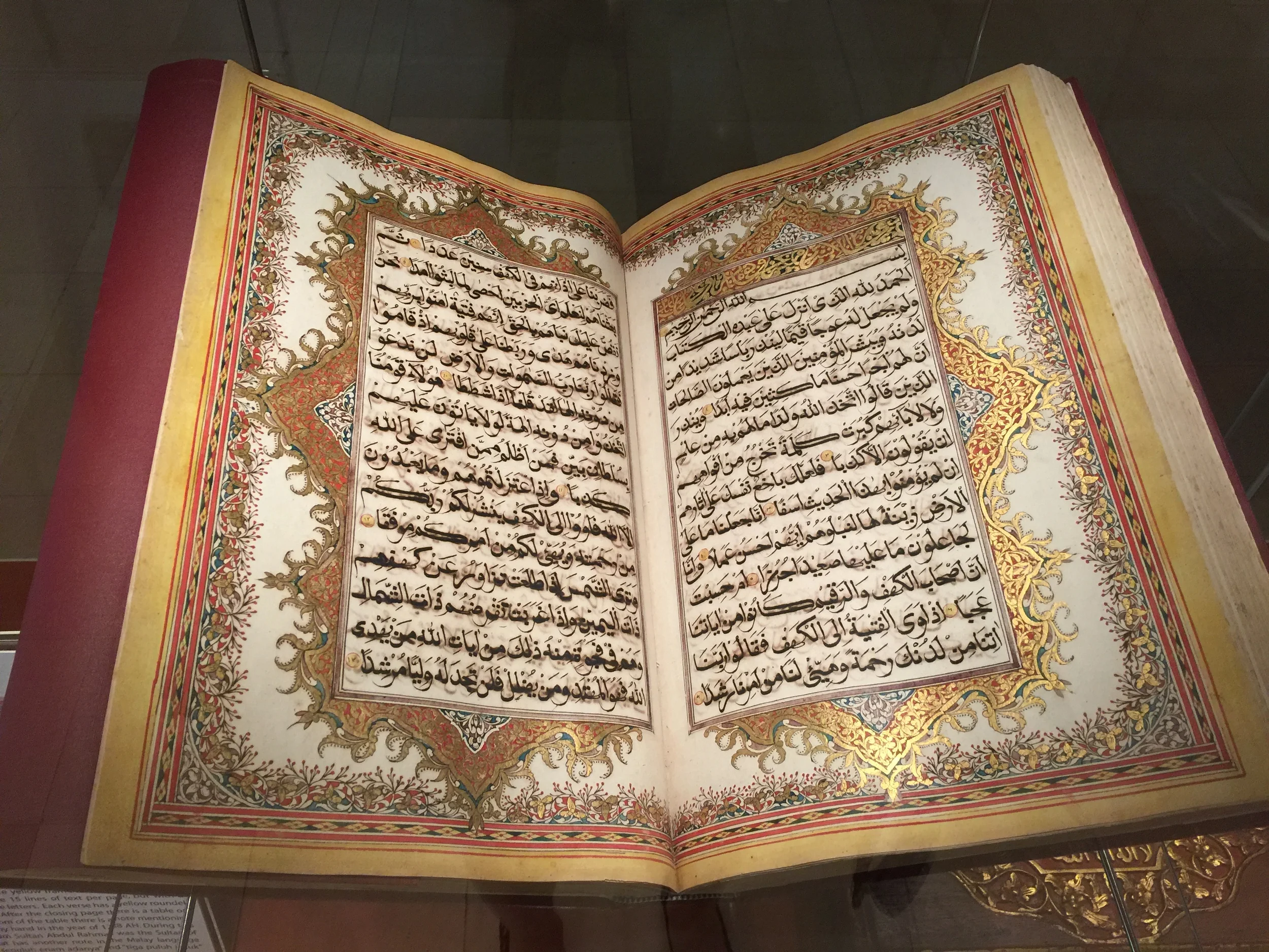 Royal Qur'an , Terengganu, 1871