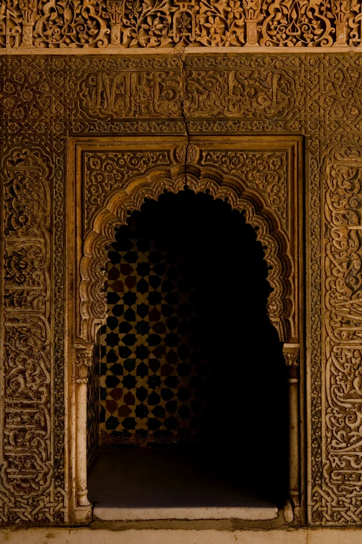 alhambra_details2.JPG