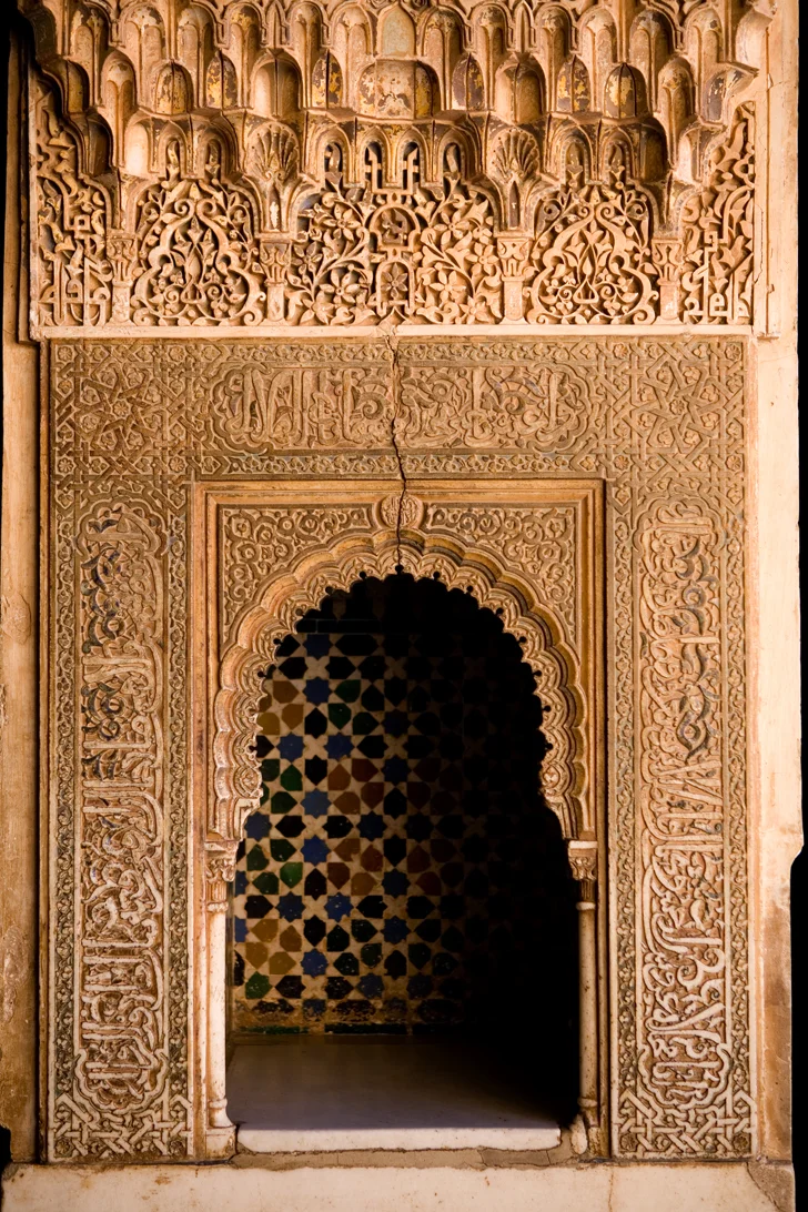 alhambra_details1.JPG