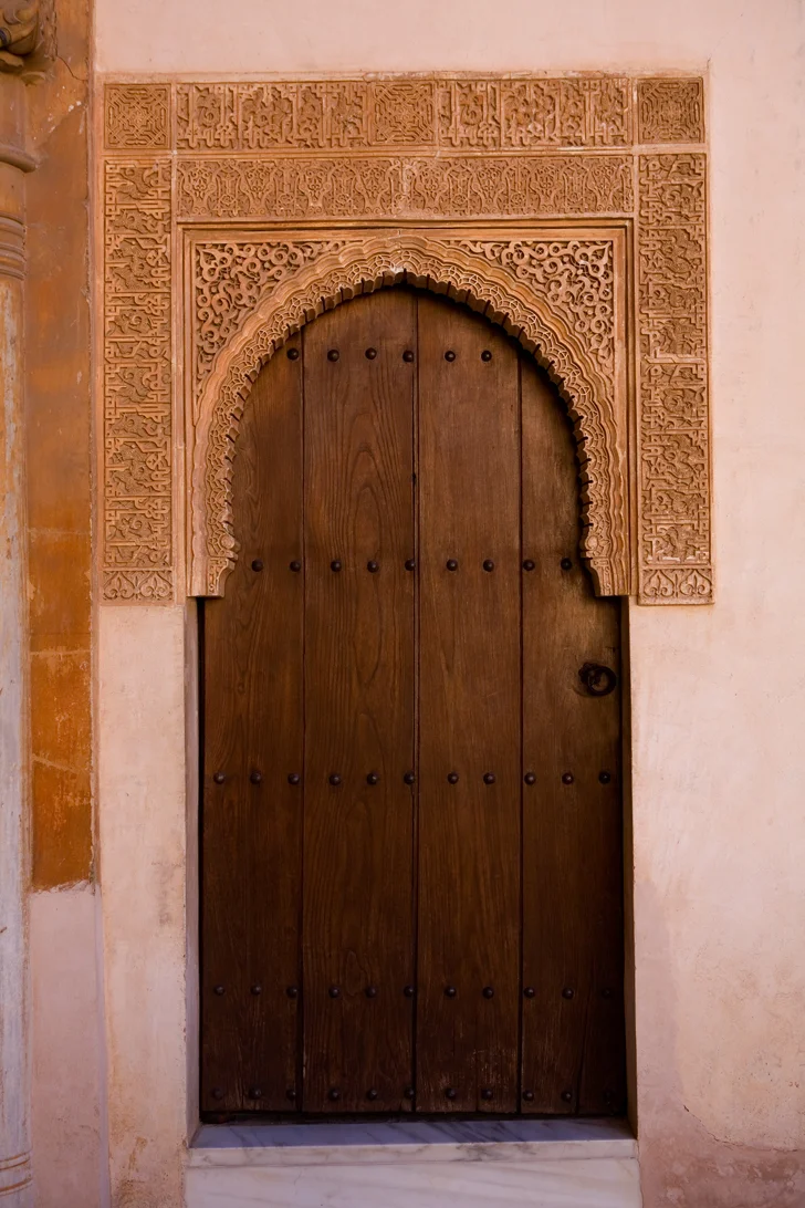 alhambra_door2.JPG