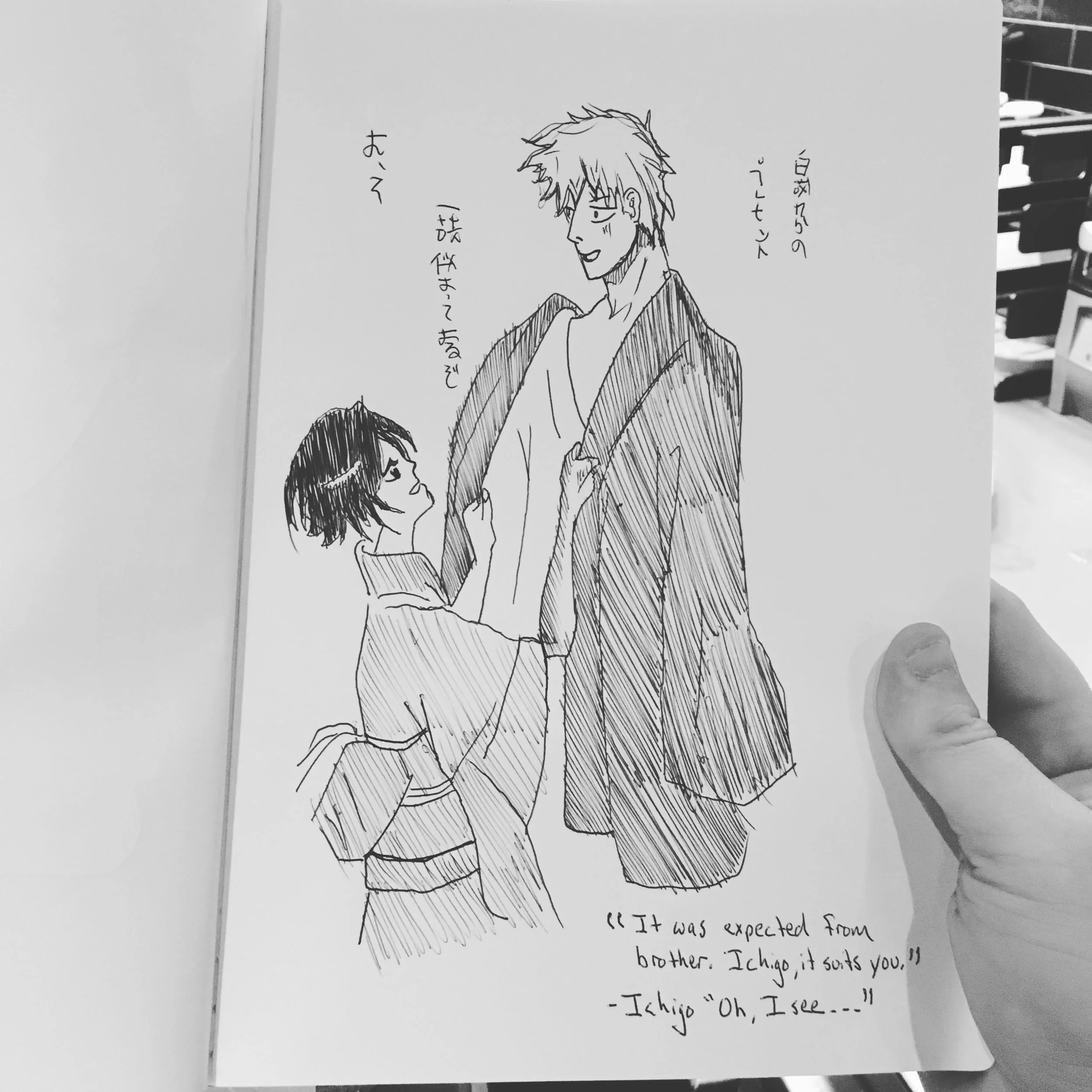 A drawing from the manga Bleach. Copied from Pinterest.