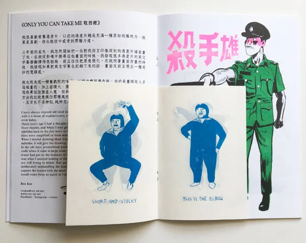 ma-blog-koo-6.jpg