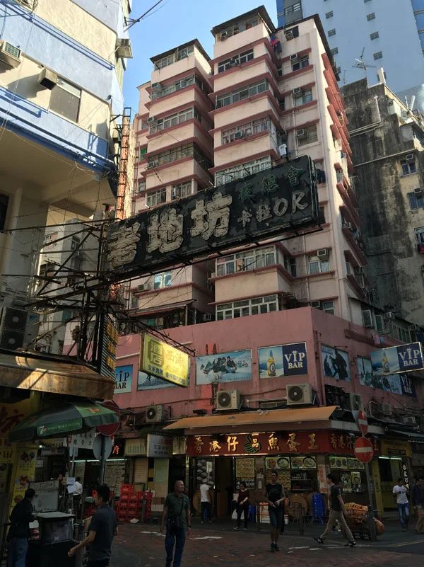 ma-blog-post-hk-1.jpg
