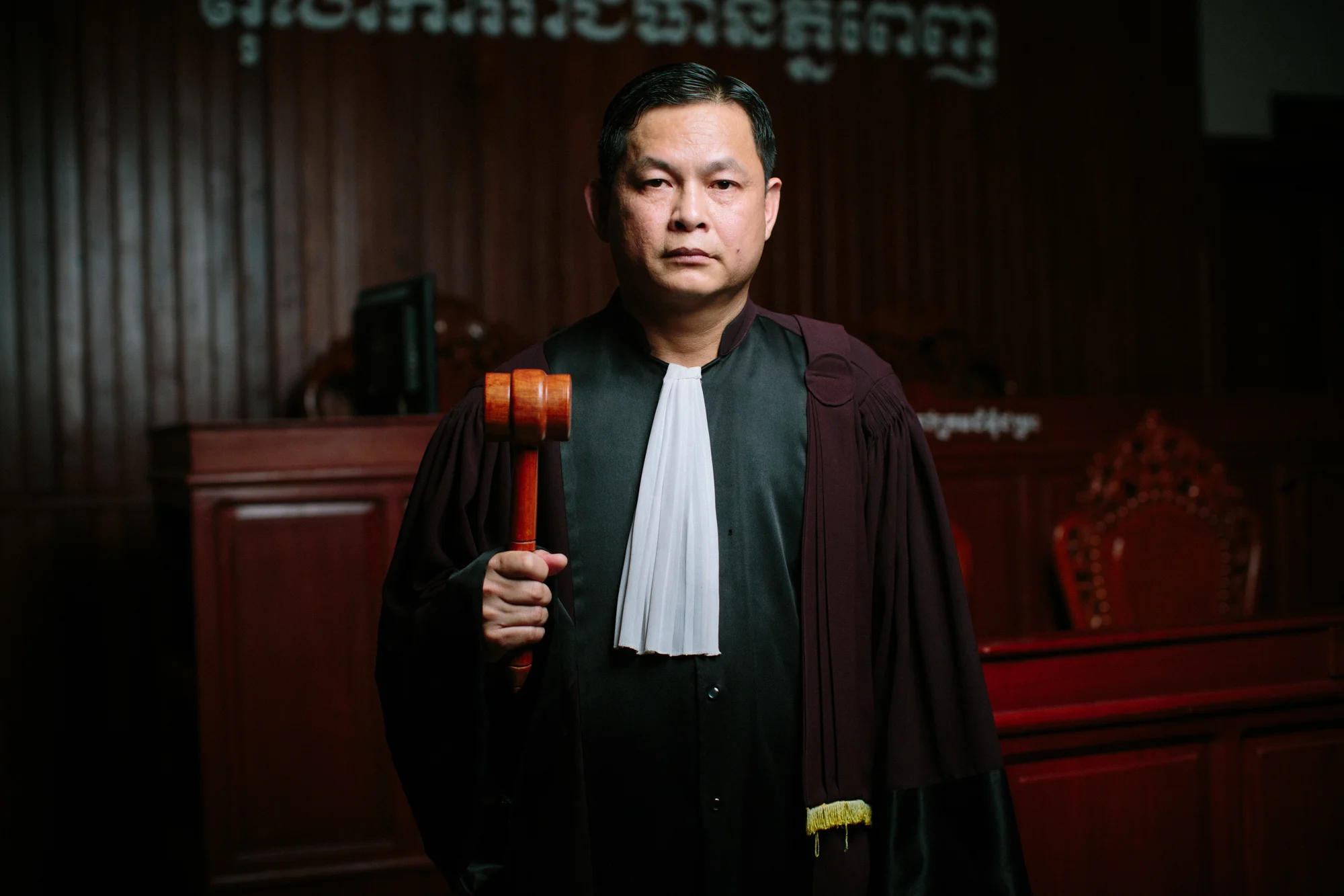 Vice President, Phnom Penh First Instance Court
