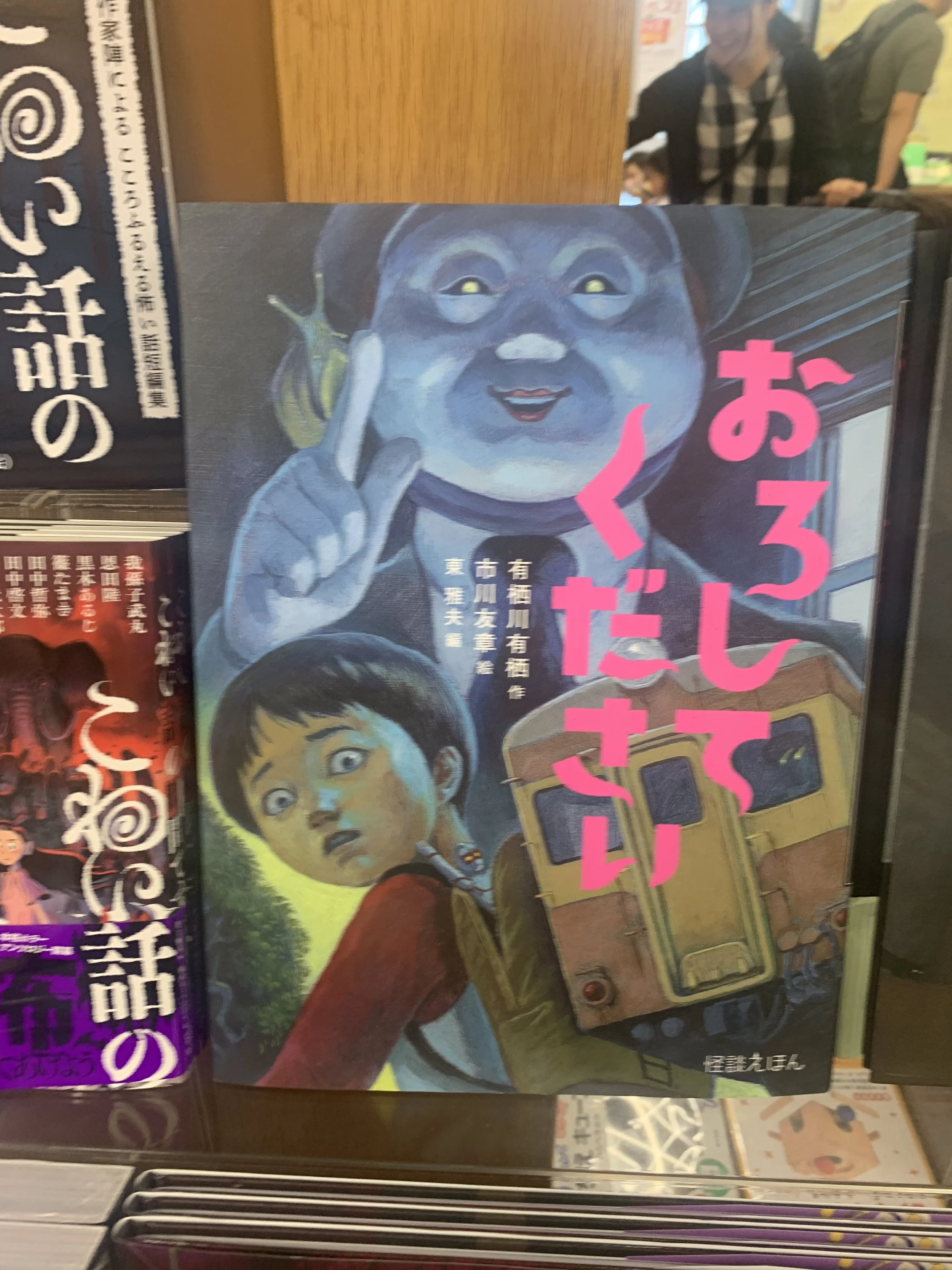 IMG_8492.jpeg