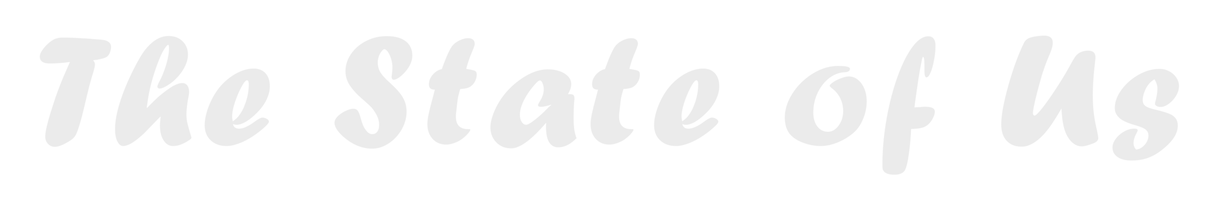 The State of Us - text logo.png