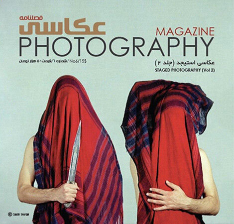 Photography Magazine Vol. 2.jpg