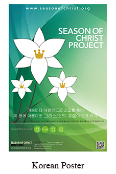 Korean-poster.png