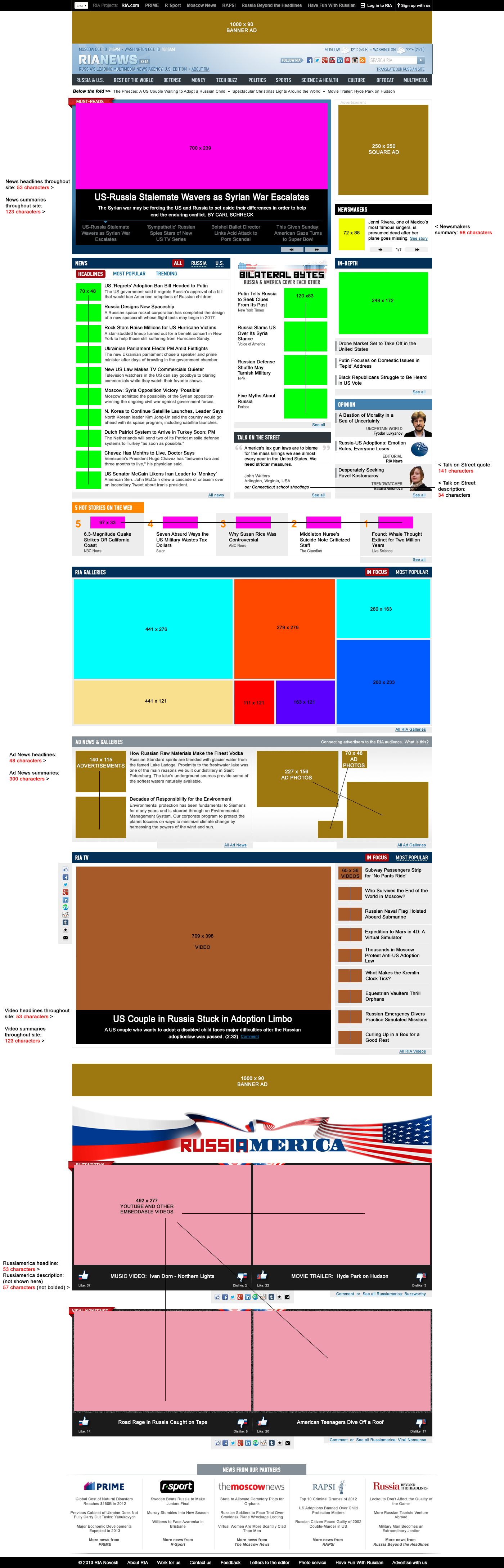 Homepage Technical Guidelines