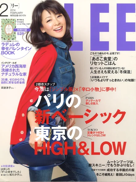 LEE_Magazine_1.jpg