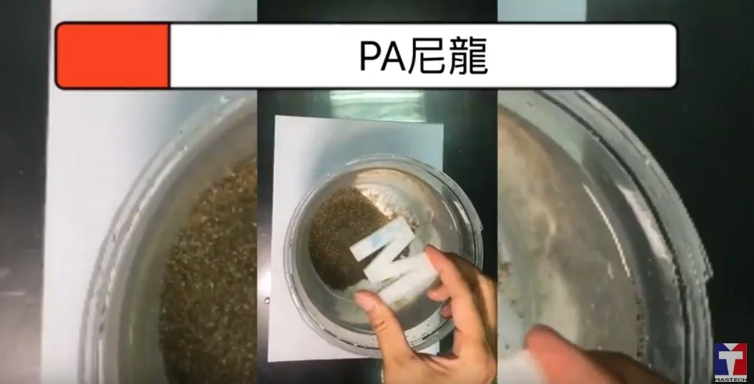 尼龍.jpg