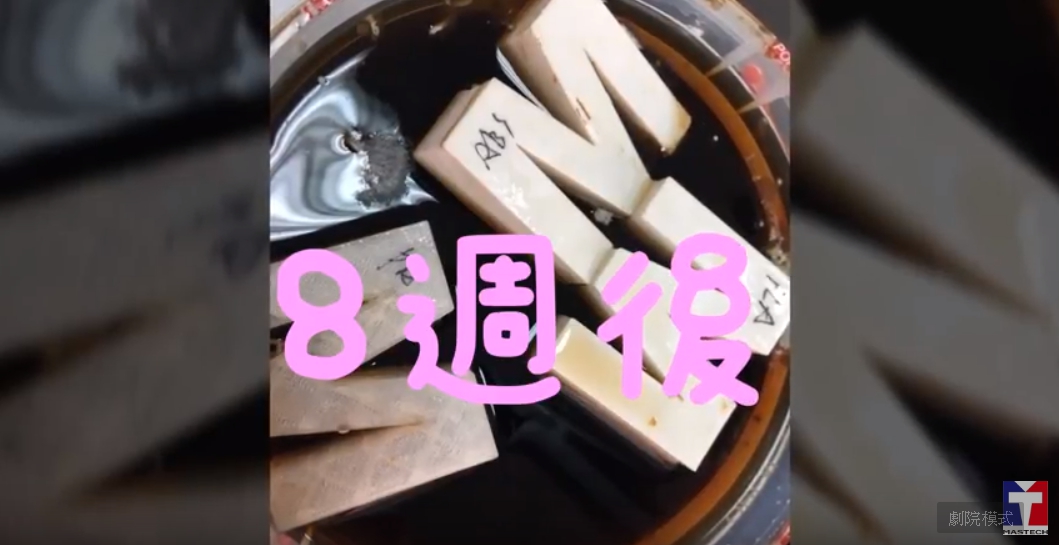 8周後.jpg