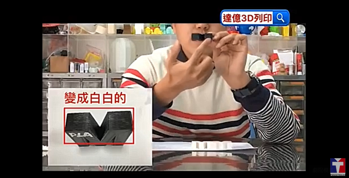 PLA在水中的分解狀況.jpg