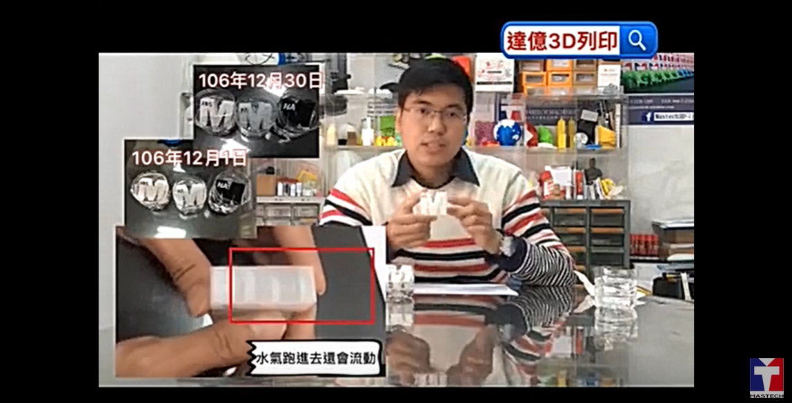 尼龍的分解狀況.jpg