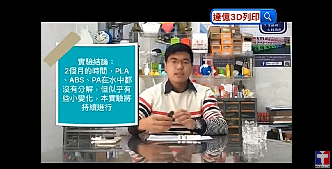 2個月的實驗變化.jpg