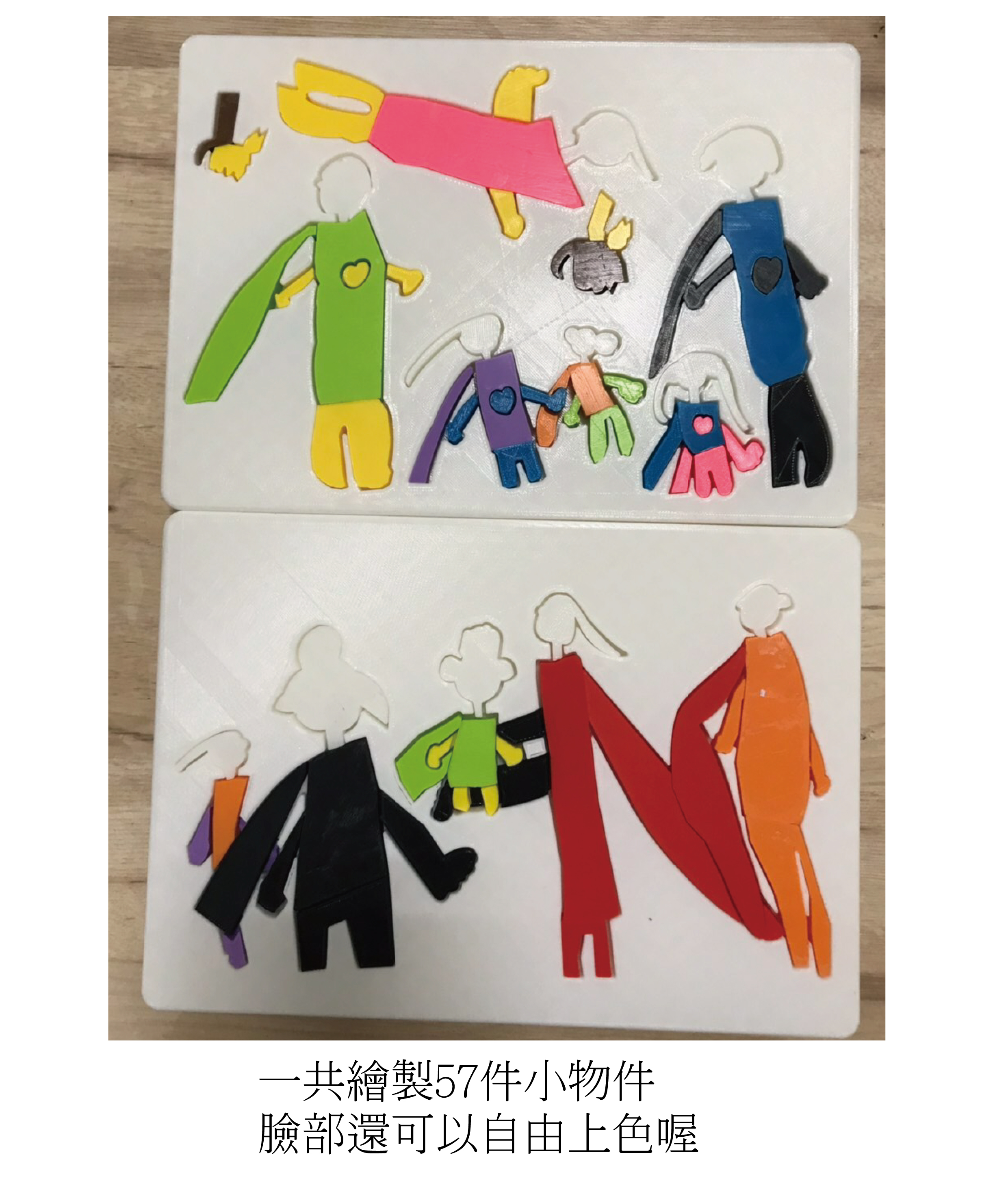 完圖_工作區域 1.jpg