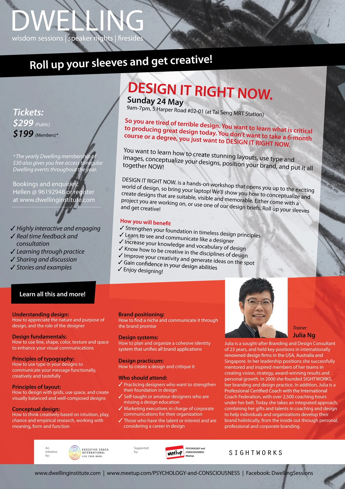 DESIGN IT RIGHT NOW.