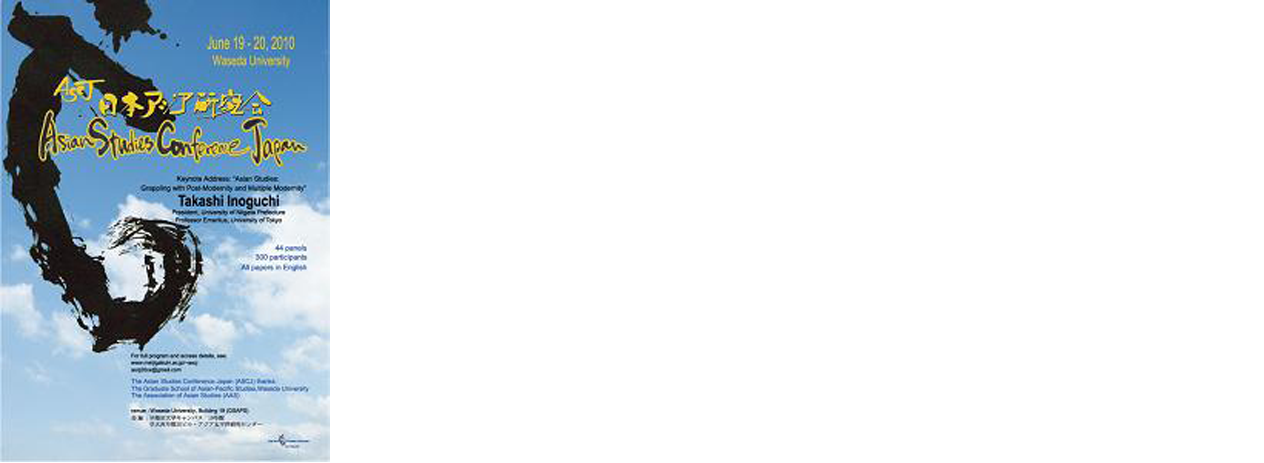 ASCJ long.png