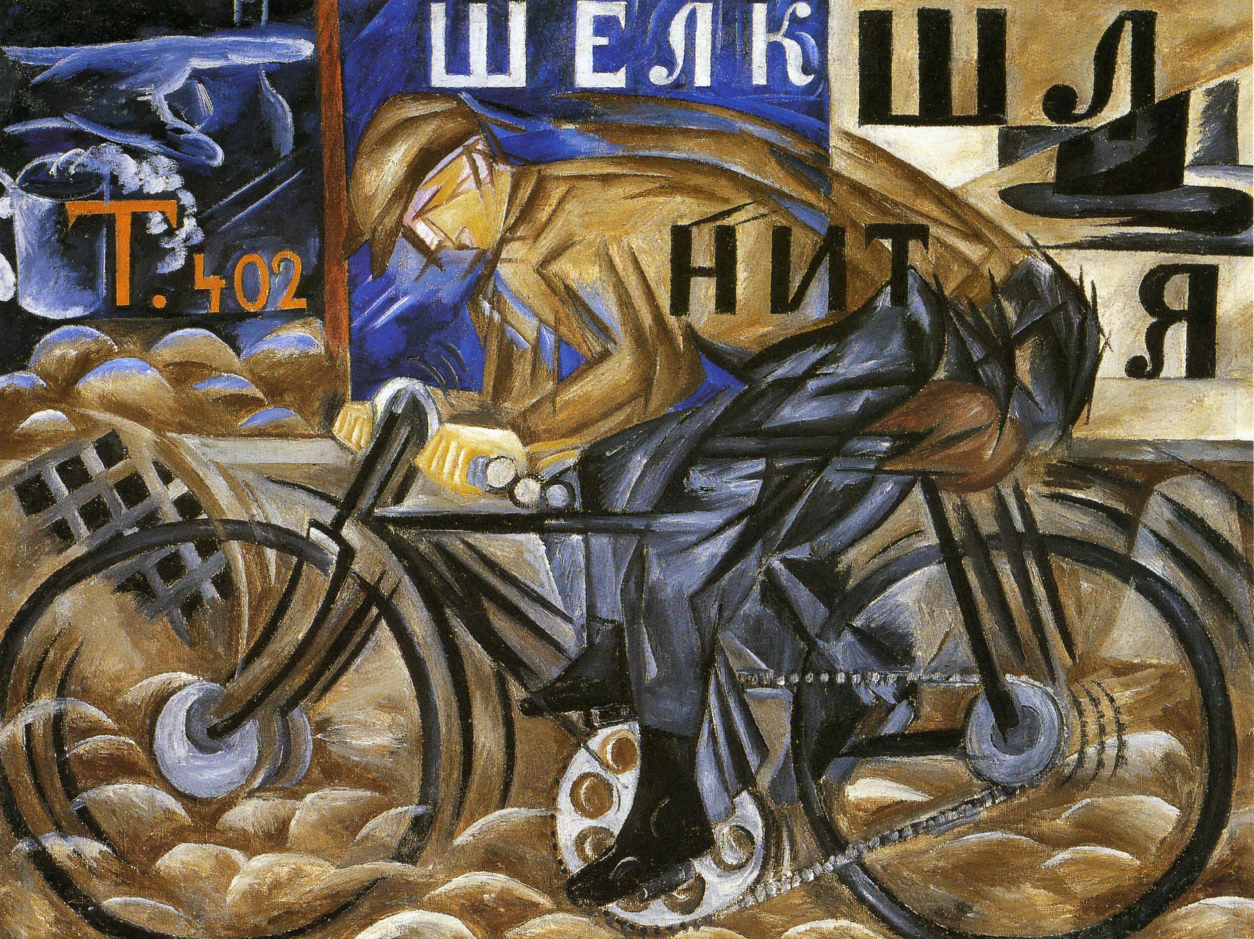 Natalia Goncharova. Cyclist , 1913, The Russian Museum, St.Petersburg.