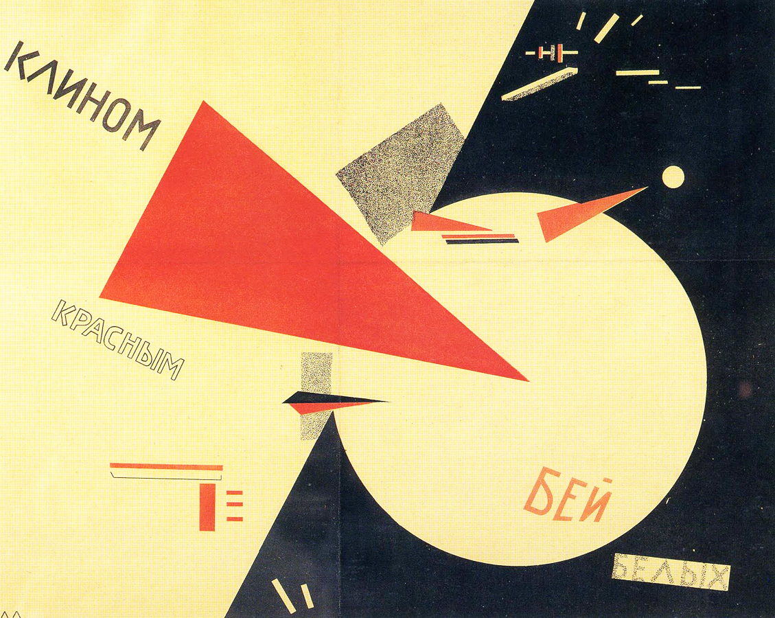 El Lissitzky, Beat the Whites with the Red Wedge (Poster), 1919. 