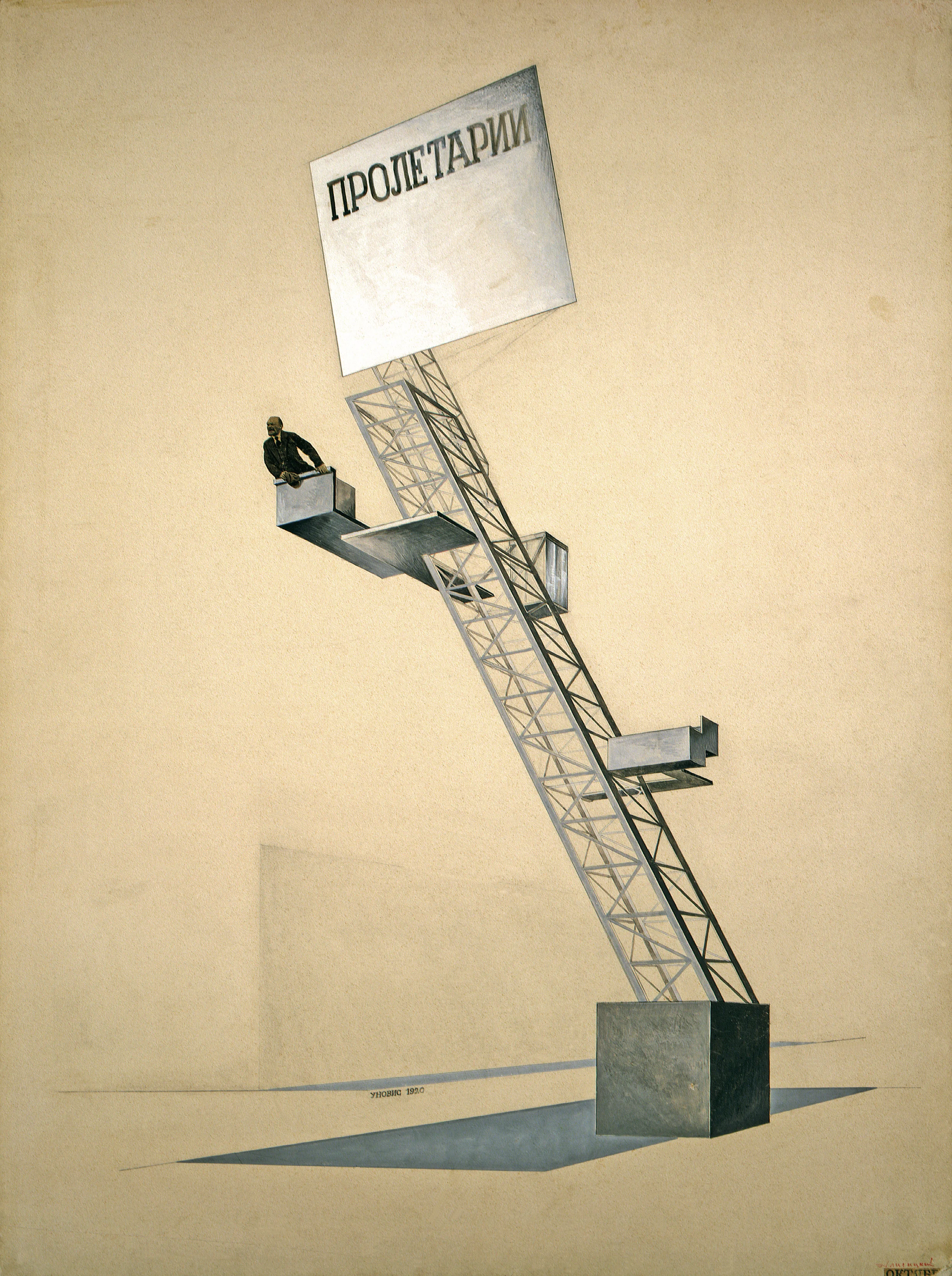 El Lissitzky, Lenin Tribune , 1920. State Tretyakov Gallery, Moscow.