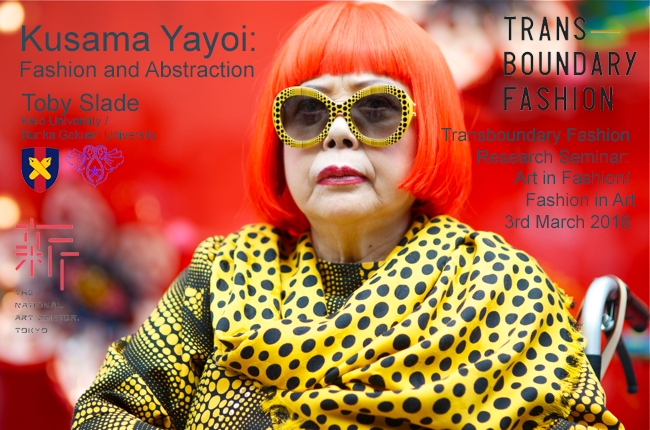 Yayoi poster.png