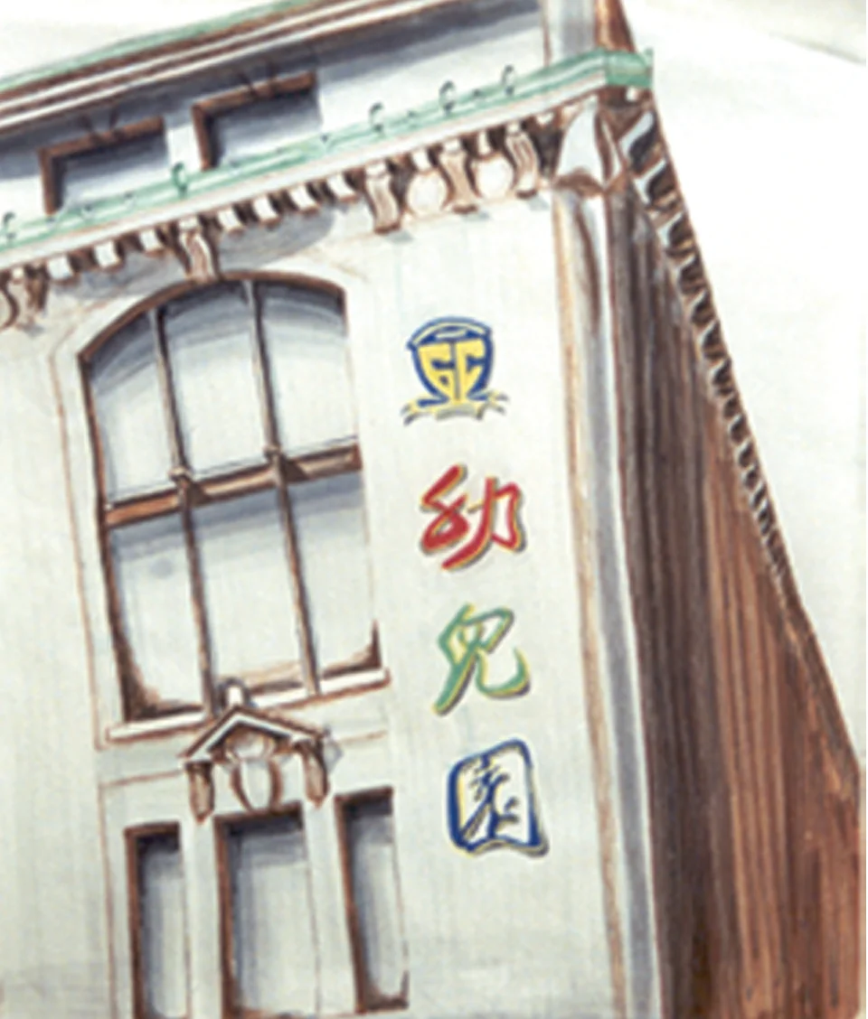 Marker