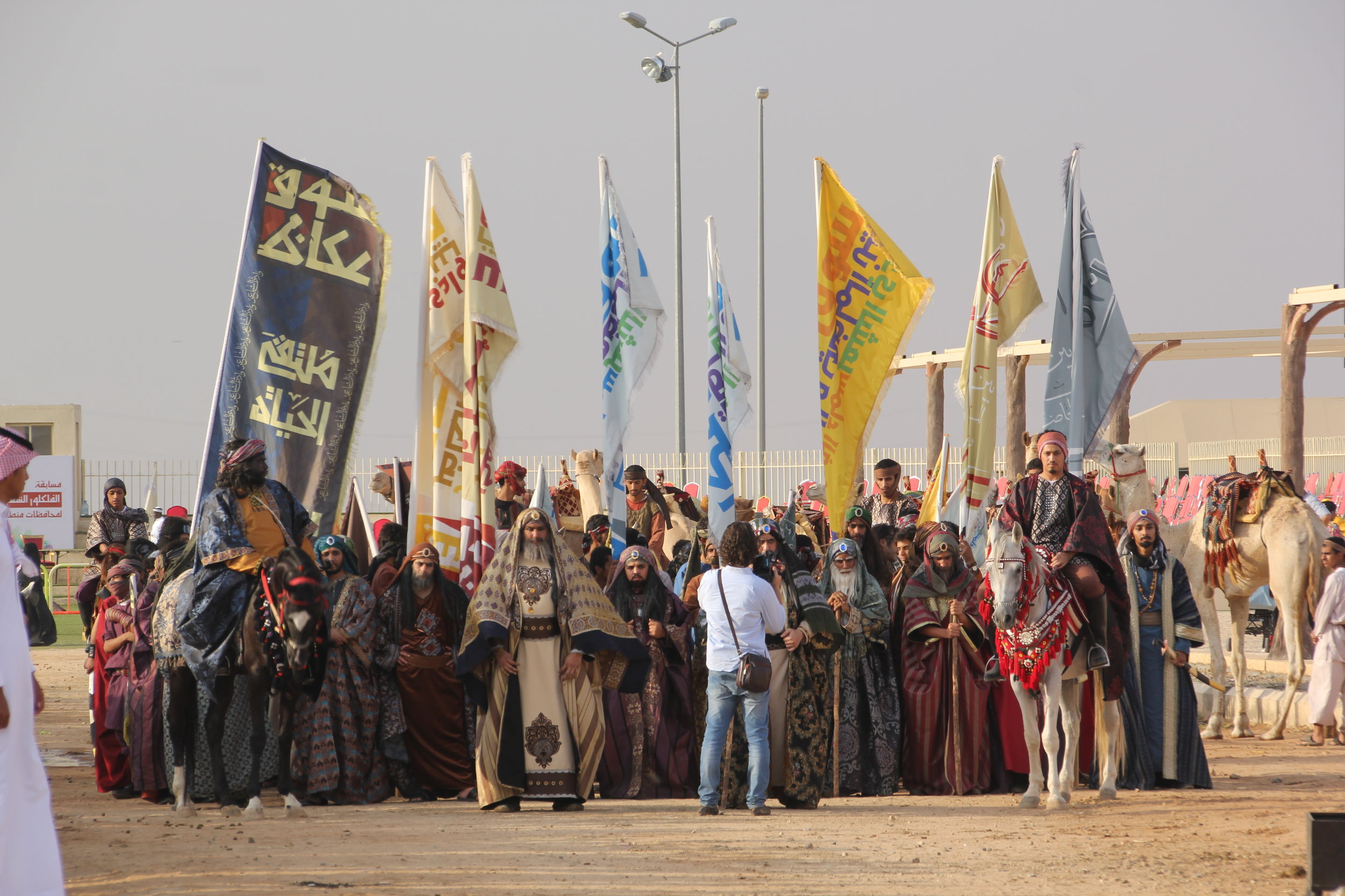The parade