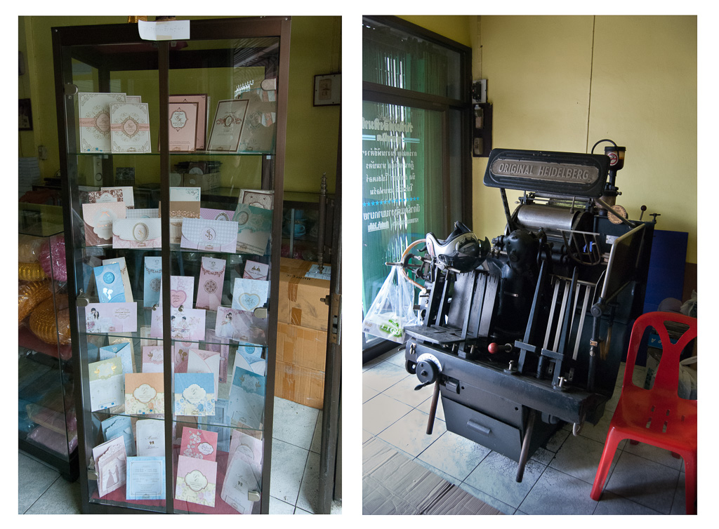 Interior of Nakhon Kan Pim Invitiation Shop, Nakhon Si Thammarat