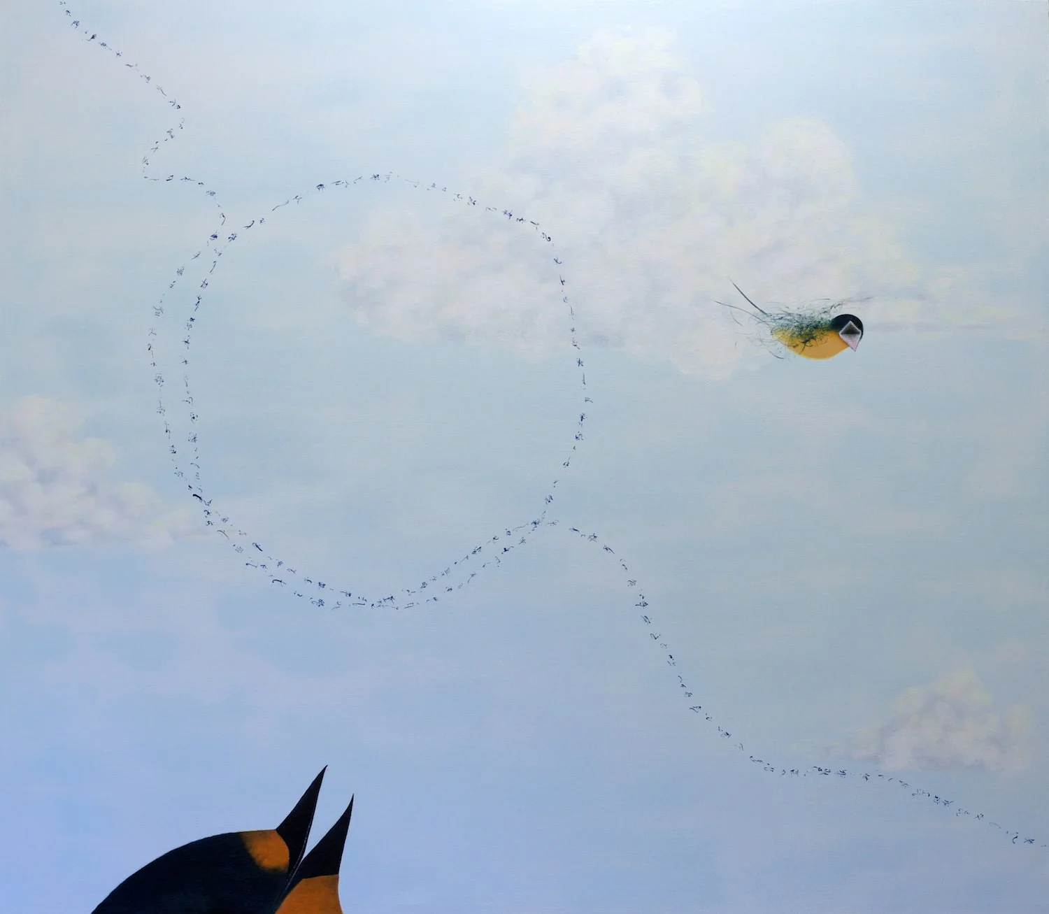 Swallow