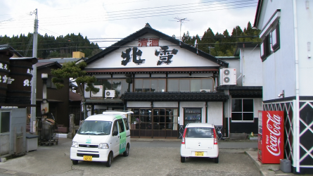 Photo 17 : Some businesses find a niche and are able to prosper through exporting to the rest of Japan and overseas ...