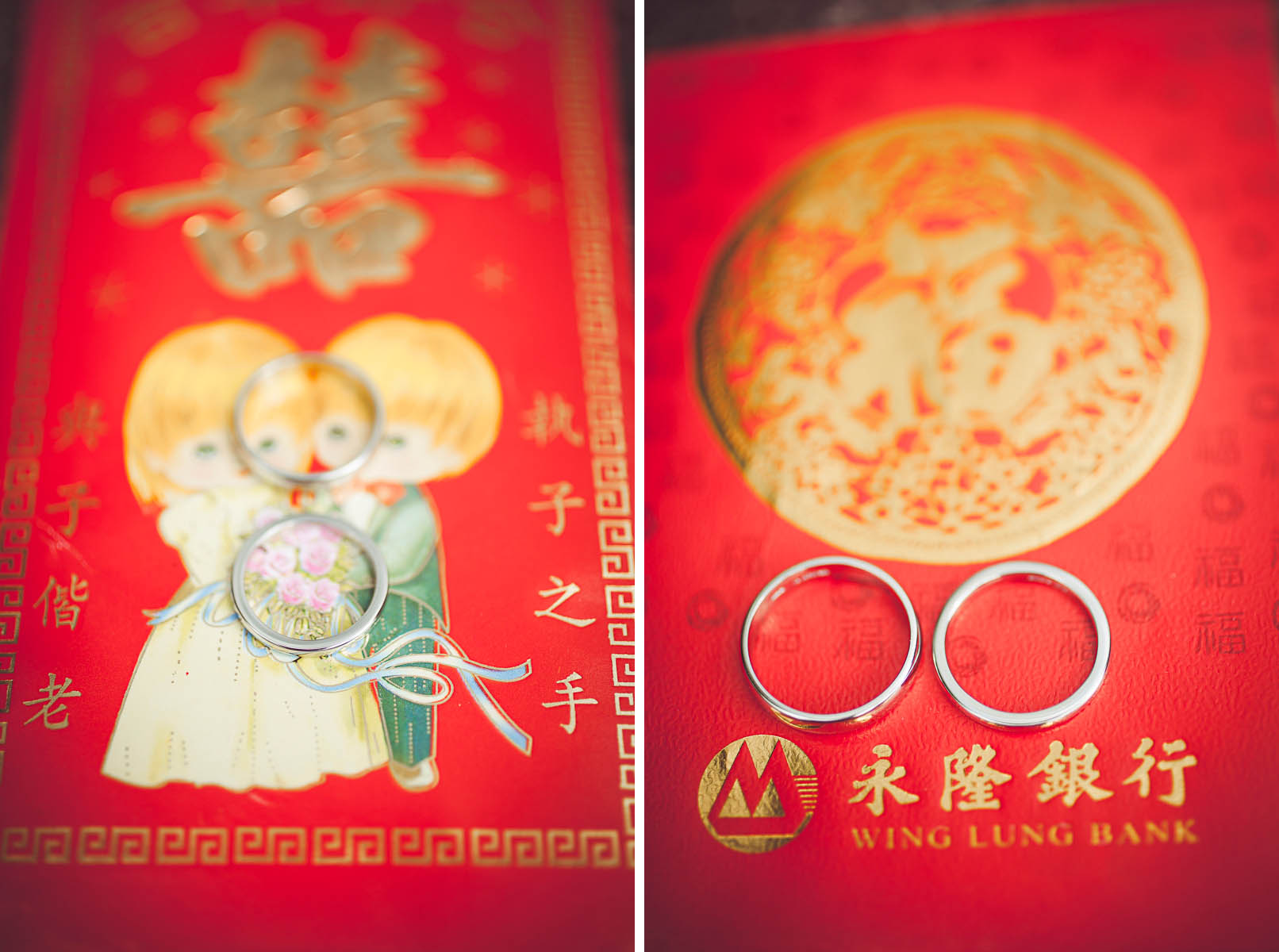 Chinese wedding rings