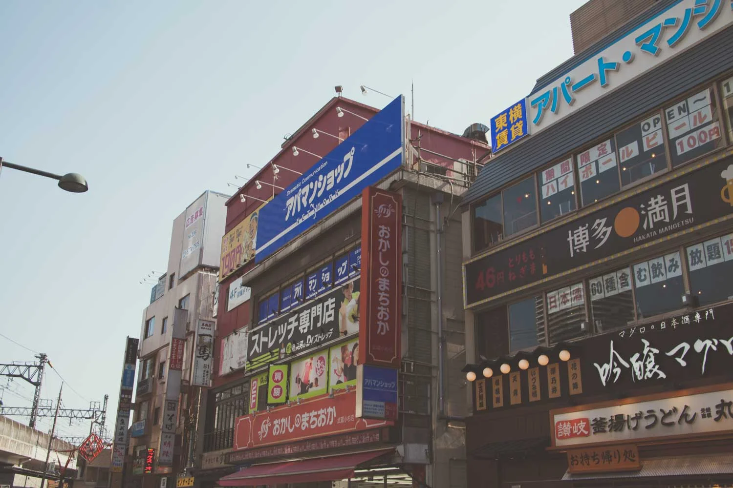 Travel Blog: Japan 2019 