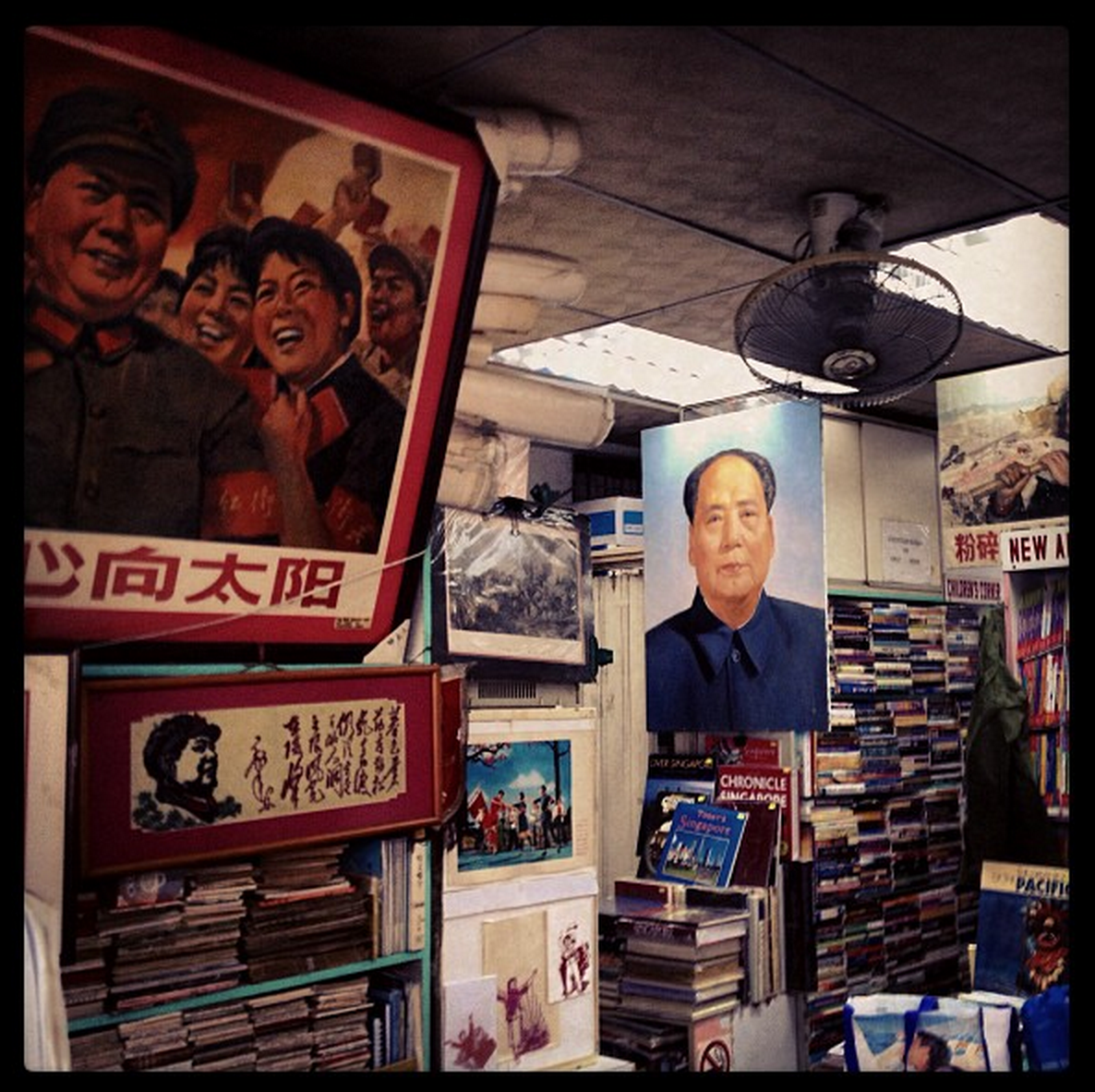Singapore-Secondhand Bookstore 2013.png