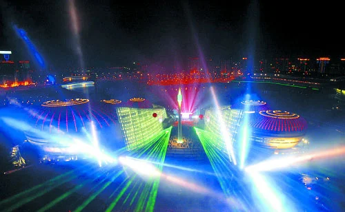Henan Arts Center