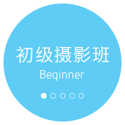 beginner.png