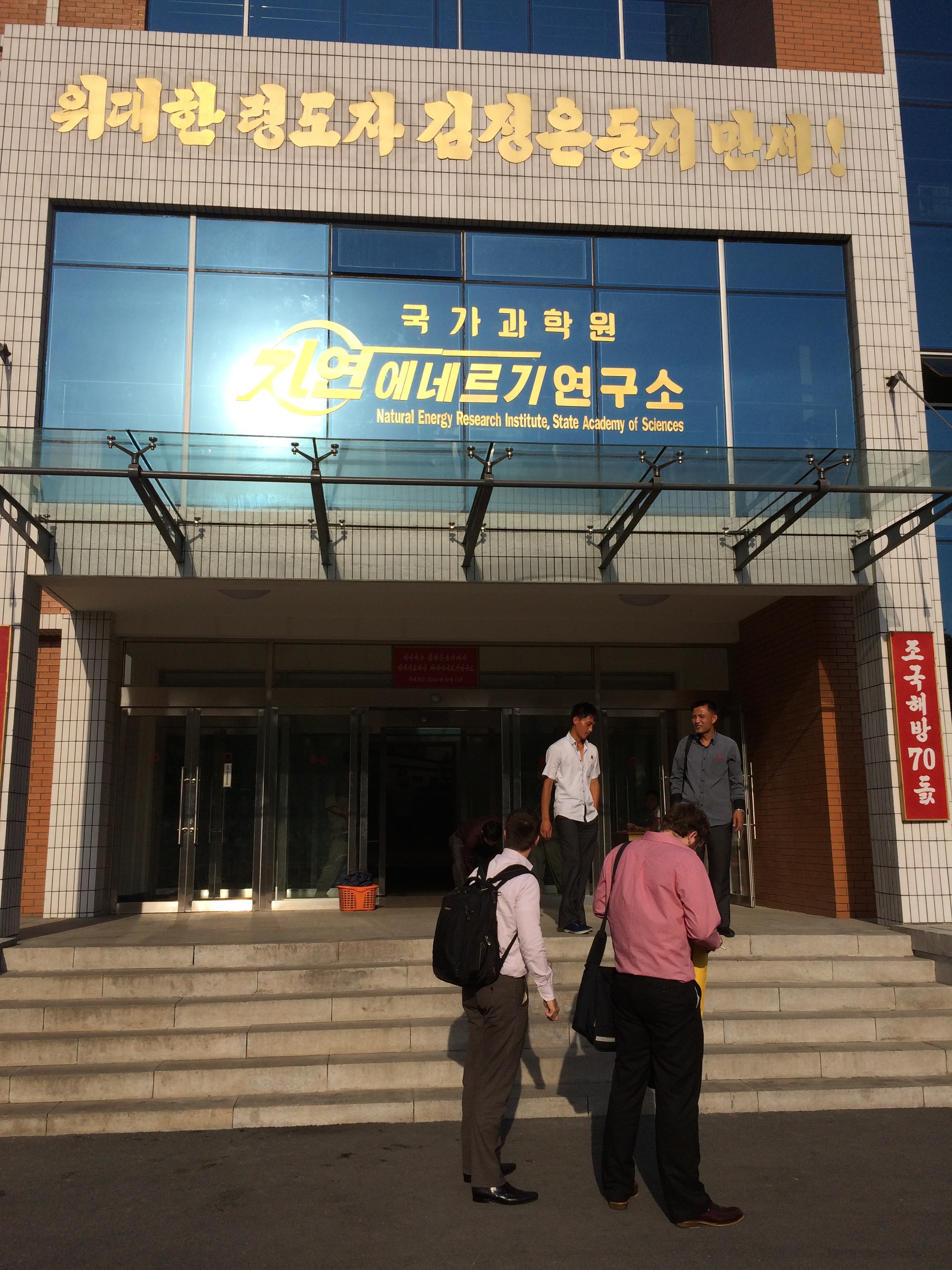 Outside the workshop venue.