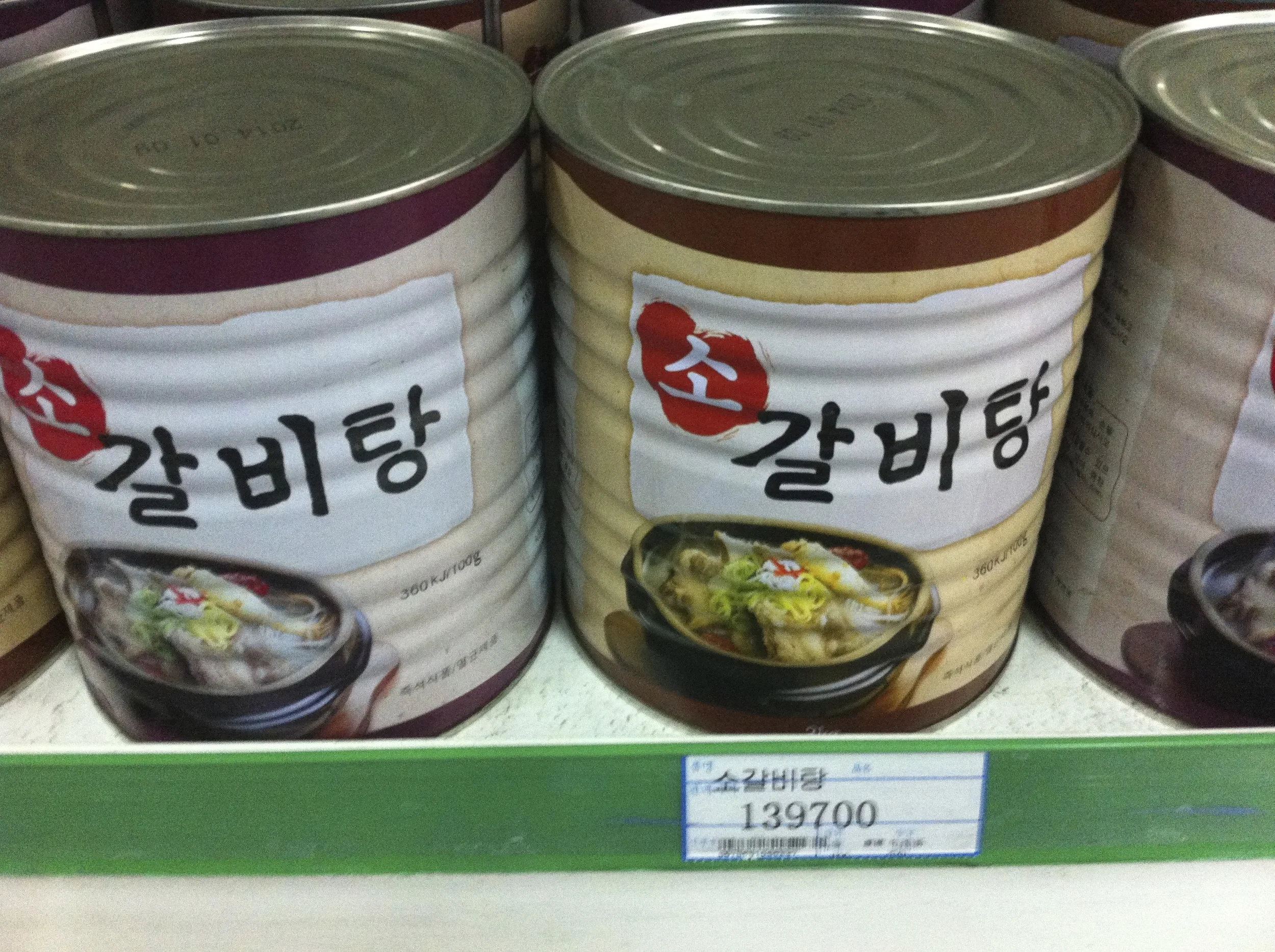 Some Things You Can Buy in Cans in the DPRK
