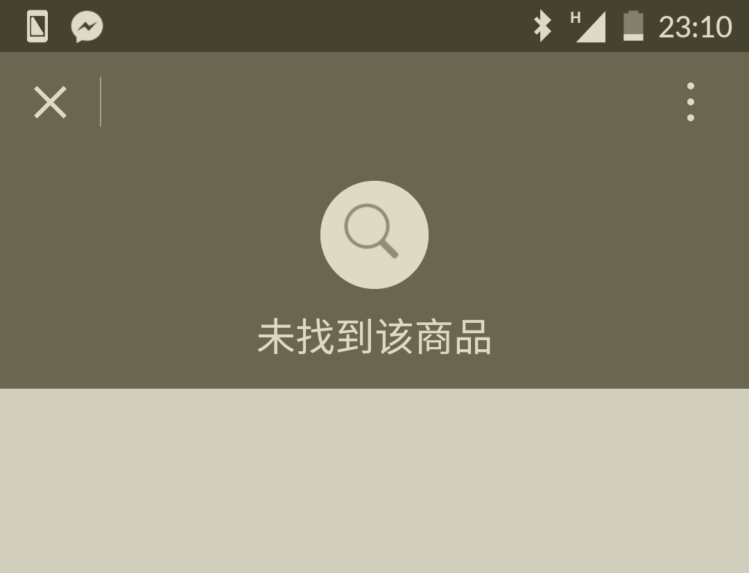 Nothing.