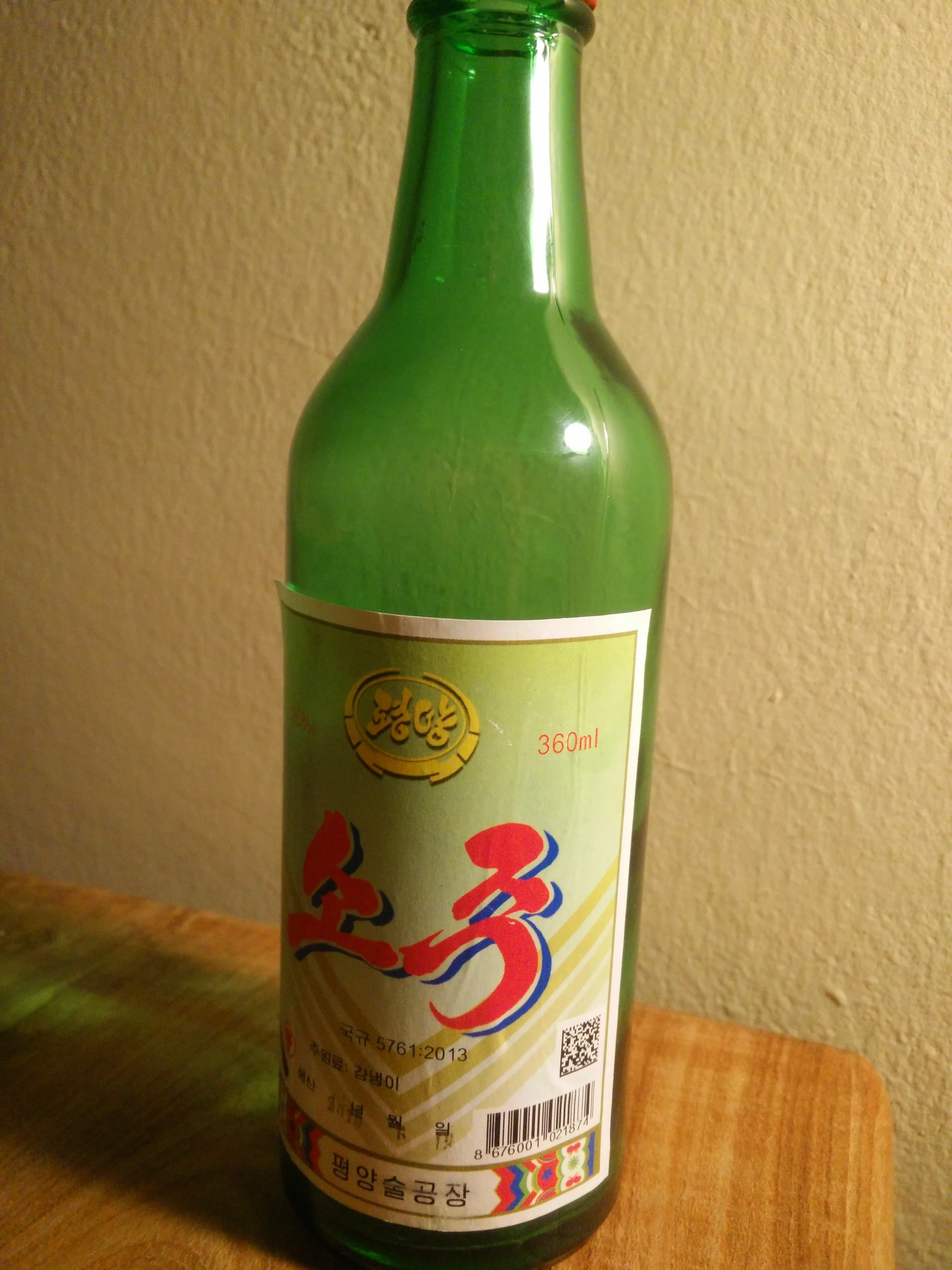 North Korean Soju: now with 100% more QR codes.